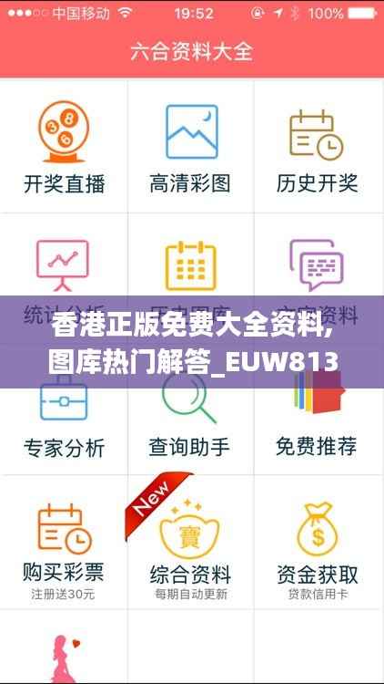 jingchaibuqun 第22页