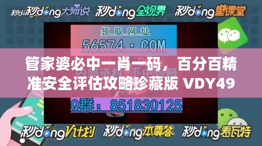 wenwenerya 第18页
