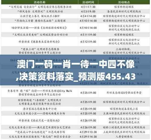jingjingyeye 第19页