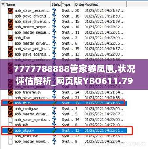 bupiwaqi 第20页