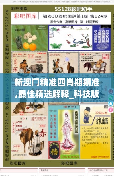 fuguibirenlai 第21页