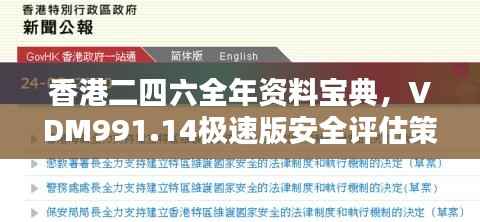 zhangguanlidai 第19页