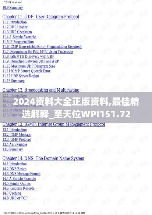 jiejinquanli 第20页