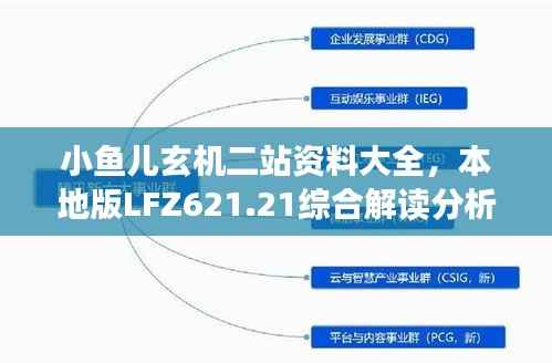 shanshishanzhong 第19页
