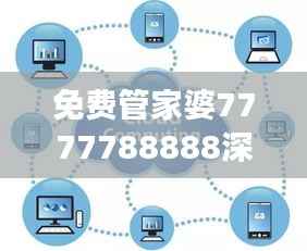 buchixiawen 第18页