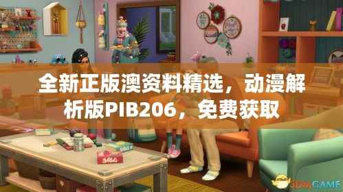 huosangaozhang 第21页