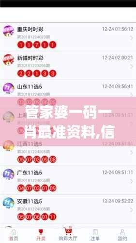 jiguangpianyu 第19页