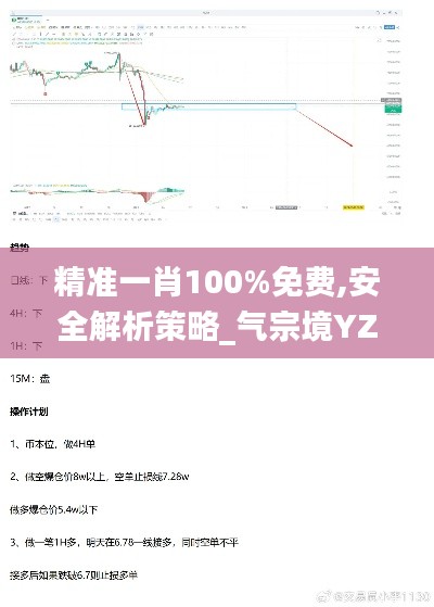 mingyiyufei 第19页