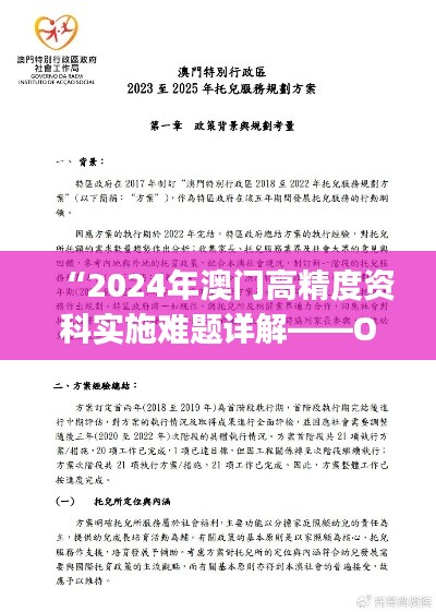 chenmuzhangdan 第19页