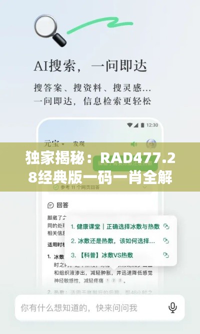 shengzhangshuwei 第20页