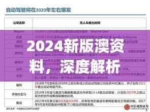 初遇在故事开头 第39页