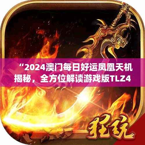 yarenqingzhi 第21页