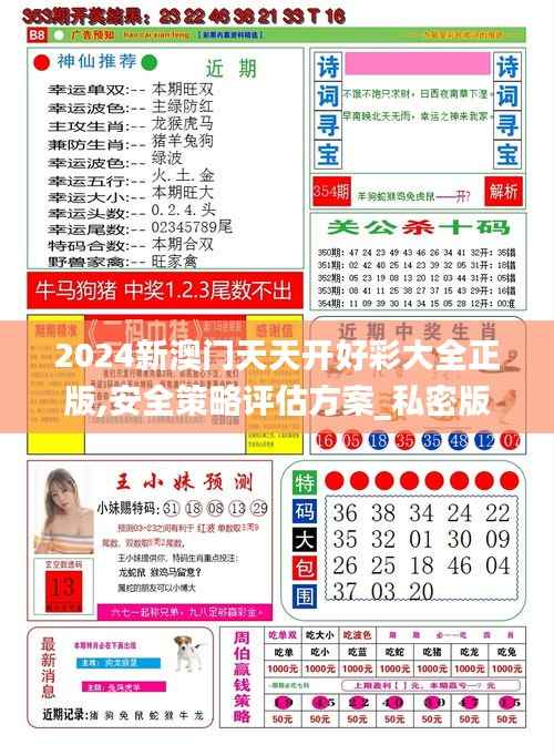 shengruhongzhong 第21页
