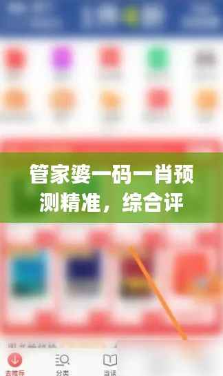 huanpufangu 第20页