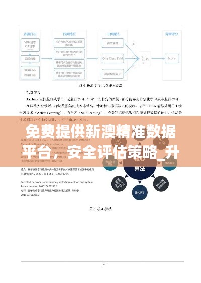 bingguishensu 第20页