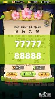 mantianfeiwu 第20页