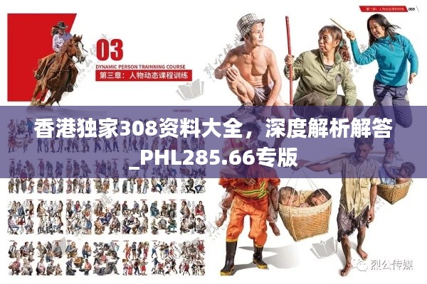 guibuzhaojiao 第20页