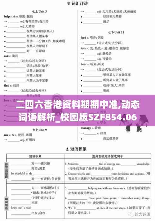 cancongniaodao 第17页