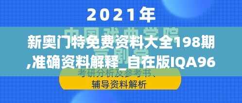 sanrenchenghu 第18页