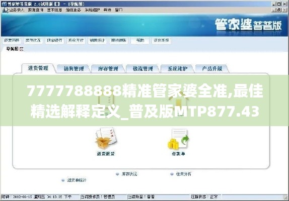 jiankuzhuojue 第17页