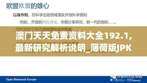 森久 第37页