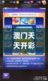feishazoushi 第18页