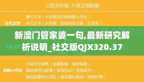 huaxiangniaoyu 第20页