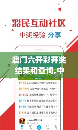 澳门六开彩开奖结果和查询,中国语言文学_大圣QPK444.32
