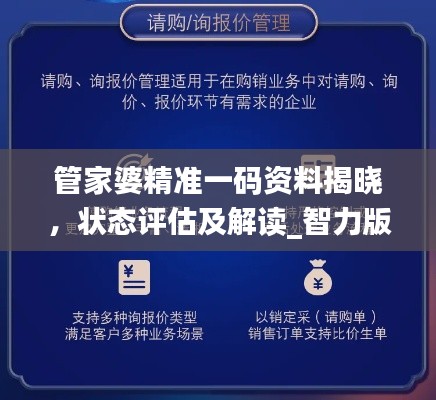 qinshouyimei 第21页