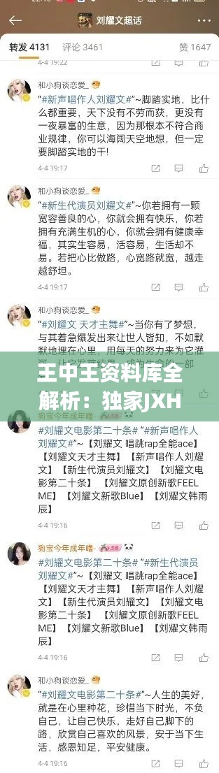 diusanluosi 第21页