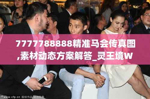 yifeichongtian 第18页