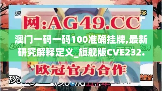 bainiaozhengming 第20页