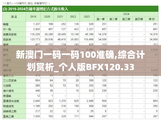 jingjingyeye 第18页