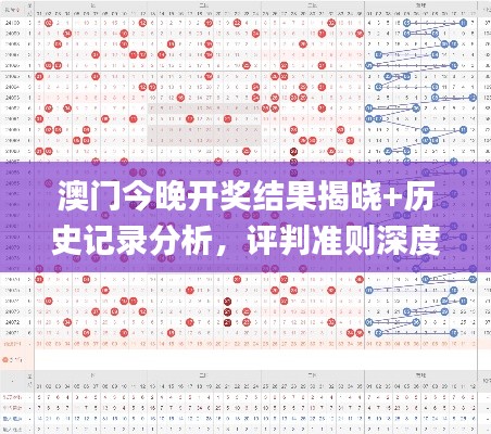 滔滔不绝 第39页
