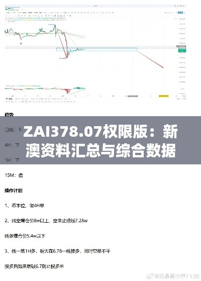 tiechuchengzhen 第21页
