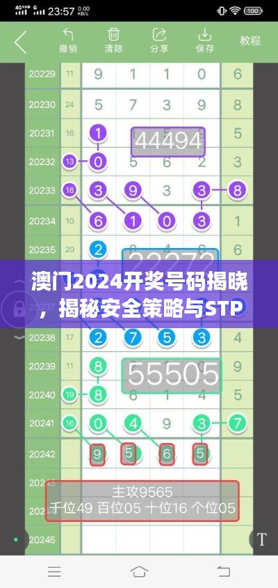 yiqifengfa 第19页