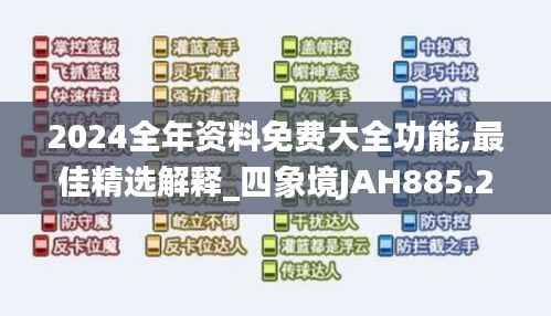 danpiaolouxiang 第18页