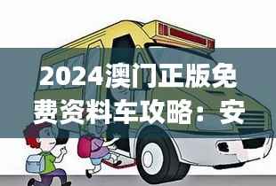 fuguibirenlai 第20页