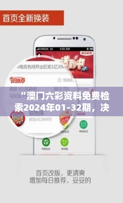 zhangkoujieshe 第18页