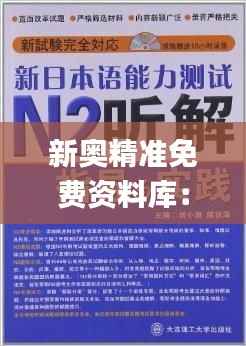 jiguangpianyu 第18页