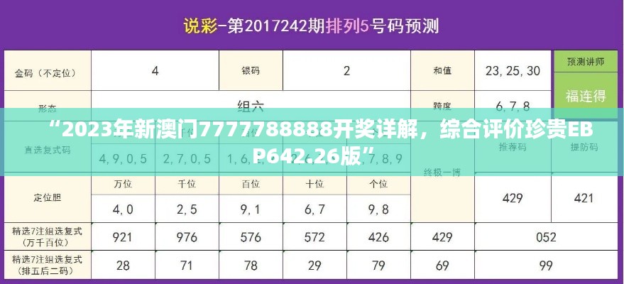 tuijinsongbao 第20页