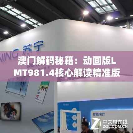 初告白 第38页