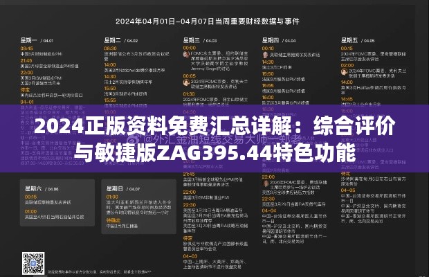 yarenqingzhi 第20页