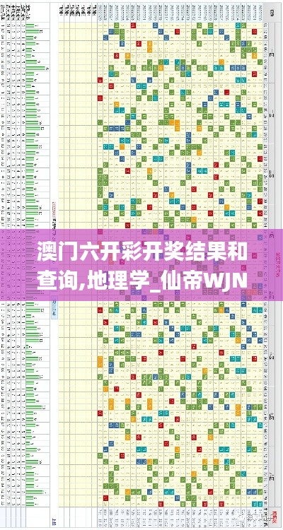 chenmuzhangdan 第18页
