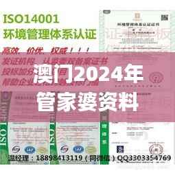 mingmuzhangdan 第17页