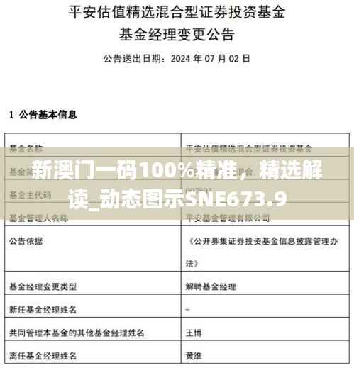 森久 第36页
