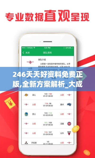 huanpufangu 第19页