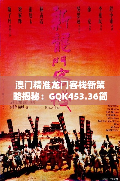 mantianfeiwu 第19页