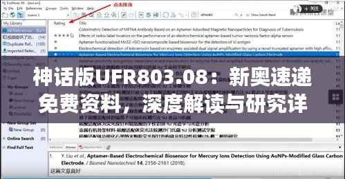 目不转睛 第37页
