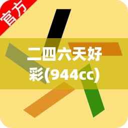 jiankuzhuojue 第16页